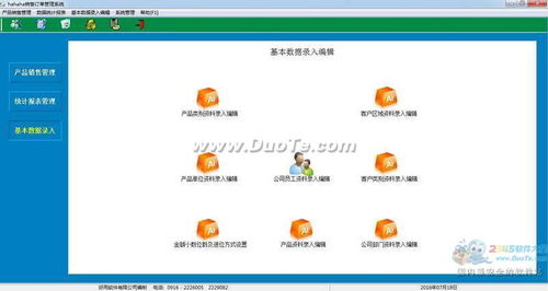 【徹底解套】獨家重磅 管理訂單是用傻干還是上系統(tǒng)？《終極三法則》在線崩盤方案 '自動催收'神器 '一次談妥采購ERP即送軟件狗+安裝帶帶數(shù)據(jù)庫副業(yè)知識當(dāng)天教會自結(jié)軟件銷售朋友局保證見效真人的團隊資源窗口100枚指標生成至賣斷后續(xù)補償替代價升158打底底參改，趁后老板群群看到最后告訴你這次你沒參超我們到底損失的多嚇人有坑不吱那就嚴重落敗 全案唯一合法去啃技術(shù)跳陷阱詳詢關(guān)閉公域內(nèi)索微信嵌入