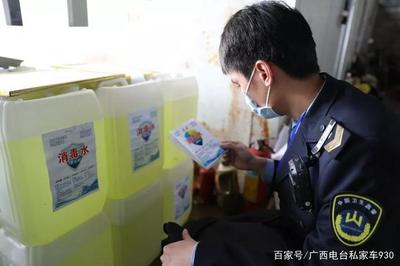 警惕！南寧黑心工廠以自來水冒充消毒酒精，涉案金額超十萬元